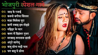 भोजपुरी_गाने, Bhojpuri songs Top❤ केसारी लाल भोजपुरी गाने🌺भोजपुरी पुराने गाने💙 Shilpi Raj Song 🎶💞