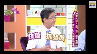 【現在才知道】141008-3 抗菌防發炎! 醫生秘方大公開!! -\