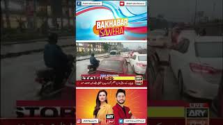 Hajj e Akbar | Rain in Karachi | Balochistan Flooding #Shorts