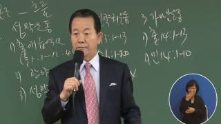 2016년04월03일 임마누엘교회주일2부