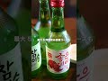 【ホルモン物語】新大久保飲み放題おすすめ！朝まで営業✨ 飲み放題 新大久保グルメ 新大久保サムギョプサル ジョンノホルモン物語