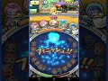 ぷにぷに 里羽リュウタ 勇気 使ってみた！