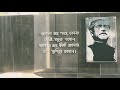 জন্ম শতবর্ষে বঙ্গবন্ধু bangabandhu birth centenary