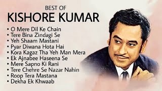 Kishore Kumar All Hits | Best Romantic Songs | Old Songs Kishore Kumar | OLD is GOLD 💖
