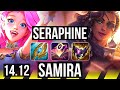 SERAPHINE & Sona vs SAMIRA & Nautilus (ADC) | 11/0/9, Legendary | NA Master | 14.12