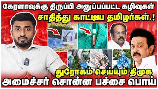 திமுகவால் செய்ய முடியாததை செய்து காட்டிய தமிழர்கள் | விளாசிய நீதிமன்றம் | ntk | seeman | Thadam |