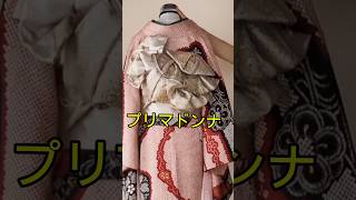 創作帯結び「プリマドンナ」詳しくは一般動画でどうぞ。 #japan #振袖 #着物 #art ＃成人式＃創作帯結び＃kimono