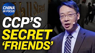 Chinese professor reveals CCP's secret 'old friends' in US; Chinese firm aims to 'customize humans'