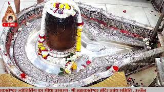 Shri Mahakaleshwar Mandir Prabandha Samitee -Official Channel