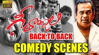 Geethanjali Back To Back Horror Comedy Scenes || Anjali, Brahmanandam, Kona Venkat - Geetanjali