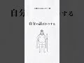 マジで❗️嫌われる人の話し方💦特徴７選‼️ あなたは大丈夫⁉️ ストレス 心理学 自己啓発 仕事 人間関係