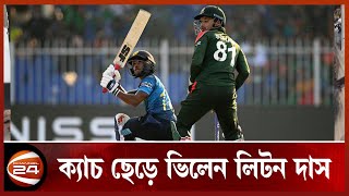 হার দিয়ে বিশ্বকাপের চূড়ান্ত পর্বে বাংলাদেশের যাত্রা | T20 Cricket Bangladesh