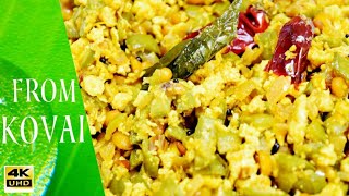 பீர்க்கங்காயை இப்படி ஒருமுறை செய்து பாருங்க