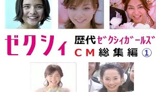 ゼクシイ Cmガール は 加藤ローサ が一番だろ ゼクシイ Cmガール は 加藤ローサ が一番だろ