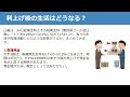 【金利上昇時の投資方法】利上げで押さえる3つのマネープラン。nisa投資や株トレードは稼げなくなる？