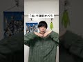 【tiktok 100万再生】｢お｣でオペラみたいになるブラウニー 強制オペラ 歌ってみた ブラウニー 和ぬか