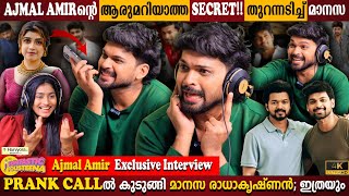 Ajmal Amir Exclusive Interview | Manasa Prank Call | Variety Whisper Challenge | Milestone Makers