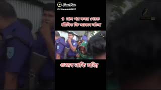 9 মাস পর কবর থেকে জীবিত কী আজব ঘটনা