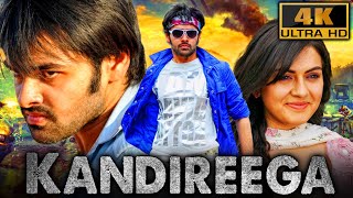 Kandireega (4K) - Ram Pothineni Blockbuster Action Romantic Comedy Film | Hansik