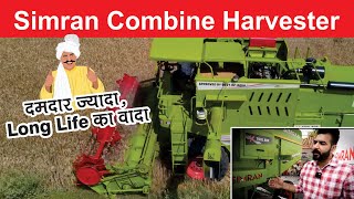 Simran Combine Harvester  |  दमदार ज्यादा,  Long Life  का वादा