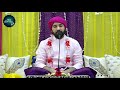 sahjo ke sadguru part 1 shree hita ambrish ji jaipur 2019