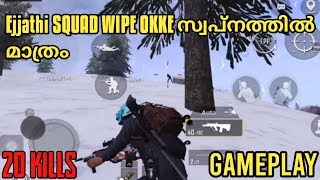 Best SQUAD WIPES EVER | VIKENDI | NTE MOONE EJJATI SQUAD WIPES