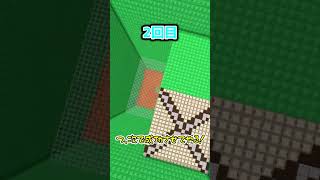 【Minecraft】魔理沙は何回目で自作ドロッパーをクリアできる？【マイクラ】#shorts #minecraft #マインクラフト #マイクラ #マイクラ統合版 #ゆっくり実況