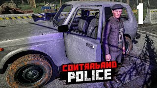 Törvény elől nem lehet elbújni...👮 | Contraband Police (PC) #1 - 03.08.