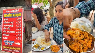 20/- രൂപക്ക് ഊണും 30/- രൂപക്ക് സ്പെഷ്യൽസും | Alappuzha | Naadan Foods | Janakeeya Hotel