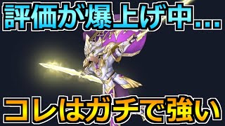 【ドラクエウォーク】評価が爆上げ中！話題のある攻略法を使ったら凄かった！