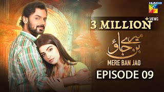 Mere Ban Jao - Episode 09 [𝐂𝐂] ( Kinza Hashmi, Zahid Ahmed, Azfar Rehman ) 8th March 2023 - HUM TV