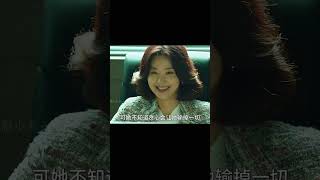 女人用2塊錢的尺子，成功打開價值20億的防盜門 #電影解說 #高分電影 #電影 #影評 #影視解說