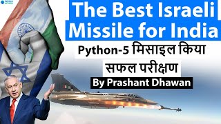 The Best Israeli Missile for India Python-5 मिसाइल किया सफल परीक्षण