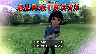 New みんなのGOLF_6R-2H アルバ・ライジング