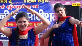 Baje Raat Ke 12 I  बजे रात के 12 I Sapna Chaudhary I Sapna Live Performance I Sapna Entertainment