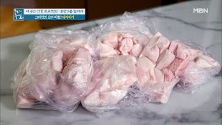 대장 내 염증과 독소 유발한 ＜돼지비계 섭취＞