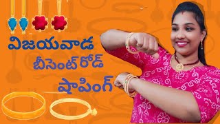 street shopping|బిసెంట్  రోడ్ షాపింగ్ | నేను ఏమి తీస్కున్నానో చూడండి |smart ideas\u0026vlogs by devi|