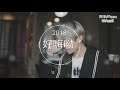 丫蛋蛋、沈虫虫 2018好嗨呦 「一次聽完2018最火的全部抖音歌曲」高音質 ♪ mahamusic ♪