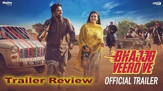 Bhajjo Veero Ve | Official Trailer Review| Amberdeep Singh, Simi Chahal | Releasing On 14th December