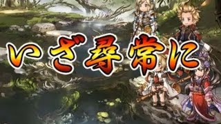 【碧藍幻想】グランブルースピリッツ HELL 三本勝負