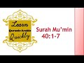 LQAQ 468 | Juz 24 | Surah Mu'min 40: 1-7 | Learn word for word English Translation of Quran