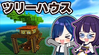 🍁【マイクラ】全てが球体になった世界で建築バトル！【ゆっくり実況】【マインクラフト】【まいくら】