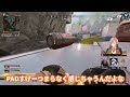 【apex】pad移行せずにキーマウを使う理由を話す渋ハル【渋谷ハル bobsappaim あれる 切り抜き】