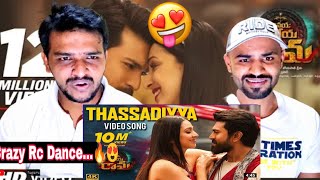 Thassadiyya Full Video Song | Vinaya Vidheya Rama | Ram Charan, Kiara Advani | DSP | REACTION!!🔥