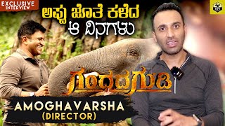 Gandhada Gudi Director - Amoghavarsha Interview | Dr Puneeth Rajkumar | PRK Productions | Ashwini