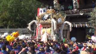 2012 平成24年 魚吹八幡神社秋祭り（本宮） 宮入2番 西土井屋台