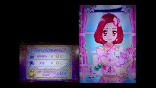 アイカツスターズ！　プレイ動画　撮ってみた 284