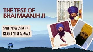 Test of Bhai Maanjh Ji - Sant Jarnail Singh Ji Khalsa Bhindranwale