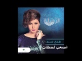 huda saad … asaab lahazat هدي سعد … اصعب لحظات