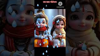 भोले बाबा पत्थर में ।। #jaibholenaath #jaibholeshankar #jaibholenathji #jaishivshankar #music #song,